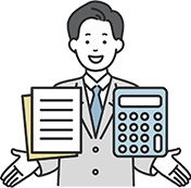 お見積りのイラスト