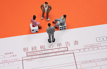相続税の申告書